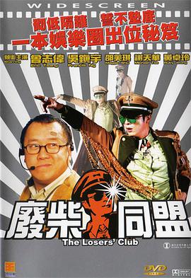 久久久男女野外野战